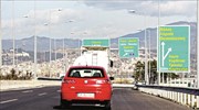 Ε.Ε.: 255 εκατ. ευρώ για το νέο τμήμα του αυτοκινητοδρόμου Λαμία-Ξυνιάδα