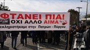 Δήμος Πατρέων: Κινητοποίηση σήμερα με αποκλεισμό της εθνικής οδού Πατρών-Πύργου