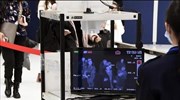 Νέος κοροναϊός στην Κίνα: Τέταρτος θάνατος ασθενούς - Πρώτο ύποπτο κρούσμα στην Αυστραλία