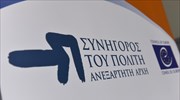 Συνήγορος του πολίτη: Ο εμβολιασμός προϋπόθεση για την εγγραφή μαθητών στα σχολεία