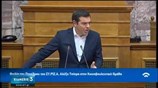 ΚΟ ΣΥΡΙΖΑ: Ανεβάζει τους τόνους ο Α. Τσίπρας με έμφαση στην κοινωνική ατζέντα