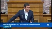 ΚΟ ΣΥΡΙΖΑ: Ανεβάζει τους τόνους ο Α. Τσίπρας με έμφαση στην κοινωνική ατζέντα