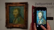 Αυθεντικός αποδείχτηκε πίνακας του Βαν Γκογκ που θεωρούνταν πλαστός