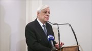 Πρ. Παυλόπουλος: Σημαντική η συμβολή της ψηφιακής τεχνολογίας για την πάταξη της γραφειοκρατίας