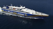 Νέα ανακοίνωση-καταγγελία της Golden Star Ferries