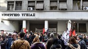 Τραυματιοφορείς: Απεργία και συγκέντρωση την Πέμπτη