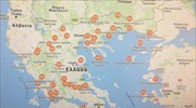 Μητρώο Αναγνωρισμένων Ιαματικών Φυσικών Πόρων στην ιστοσελίδα του υπουργείου Τουρισμού