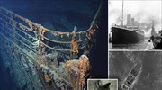 Τιτανικός: Συνθήκη για την προστασία του διασημότερου ναυαγίου όλων των εποχών