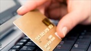 Νέο σύστημα ηλεκτρονικής απάτης με ψεύτικες αιτήσεις «αποζημιώσεων»