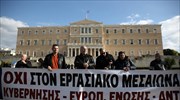 Με 24ωρη απεργία «υποδέχεται» η ΑΔΕΔΥ το νέο ασφαλιστικό νομοσχέδιο