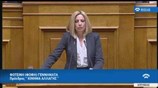 Γεννηματά για εκλογικό νόμο: Άδικο σύστημα που παραμορφώνει τη λαϊκή βούληση