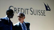 Στο επίκεντρο έρευνας για εταιρική κατασκοπεία η Credit Suisse