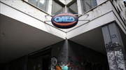 ΟΑΕΔ: «Έκλεισαν» πάνω από 5.000 θέσεις σε δύο προγράμματα