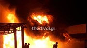 Θεσσαλονίκη: Υπό έλεγχο η φωτιά σε αντιπροσωπεία γεωργικών μηχανημάτων