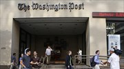 «Washington Post»: Σφοδρές επικρίσεις μετά την απόφαση να θέσει σε διαθεσιμότητα δημοσιογράφο