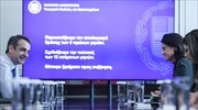 Στο υπ. Παιδείας ο Κ. Μητσοτάκης - Ο προγραμματισμός για το 2020