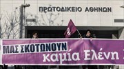 Υπόθεση Ελ. Τοπαλούδη: Τι κατέθεσε ο ιατροδικαστής που εξέτασε πρώτος το θύμα