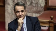 Στο Παρίσι την Τετάρτη ο Κυριάκος Μητσοτάκης - Η ατζέντα των συναντήσεων