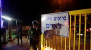 Το Ισραήλ ενισχύει την στρατιωτική του παρουσία σε Δυτική Όχθη και Γάζα