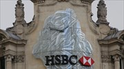 HSBC: Eξετάζει έξοδο από την Ελλάδα