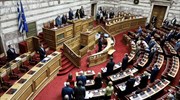 Boυλή: Ενός λεπτού σιγή στη μνήμη των πεσόντων στα Ίμια