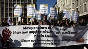 Ολοκληρώθηκε η πορεία εκπαιδευτικών-φοιτητών στο κέντρο της Αθήνας