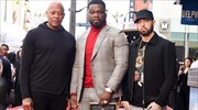 Αστέρι στη Λεωφόρο της Δόξας για τον 50 Cent