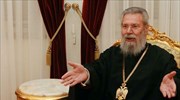Κύπρος: Εξιτήριο έλαβε ο Αρχιεπίσκοπος Χρυσόστομος από κλινική της Βόρειας Καρολίνας