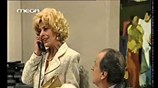 Δύο ξένοι 1997 - Δημήτρης Τσούτσης