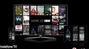 Η Vodafone TV ανακοινώνει την αποκλειστική της συνεργασία με την HBO