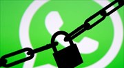 Το WhatsApp δεν είναι πλέον διαθέσιμο σε εκατομμύρια smartphones
