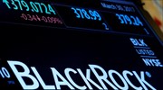 Ηχηρό καμπανάκι από τη BlackRock για το ράλι των ομολόγων