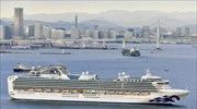Νέος κοροναϊός: Σε καραντίνα πάνω από 3.700 επιβαίνοντες σε κρουαζιερόπλοιο στα ανοικτά του Τόκιο