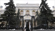 Ρωσία: Η Κεντρική Τράπεζα αποκάλυψε την λειτουργία 237 επενδυτικών «πυραμίδων»