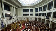 Βουλή: Υπερψηφίστηκε η τροπολογία για τις ΜΚΟ