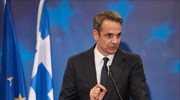 Κ. Μητσοτάκης: Τέλος σε παθογένειες δεκαετιών με το ν/σ για την Πολιτική Προστασία