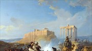 «Δι’ αυτά πολεμήσαμεν… Αρχαιότητες και Ελληνική Επανάσταση» στο Εθνικό Αρχαιολογικό Μουσείο