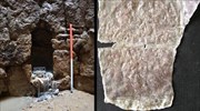 Κεραμεικός: Αρχαίες πινακίδες με κατάρες έφερε στο φως η αρχαιολογική σκαπάνη