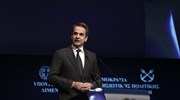 Κ. Μητσοτάκης: Η πολιτική της κυβέρνησης στο μεταναστευτικό έχει αλλάξει