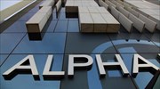 Alpha Bank: Άνοιξε το βιβλίο προσφορών για το 10ετές ομόλογο