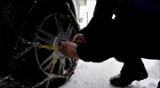Κ. Μακεδονία: Πού χρειάζονται αντιολισθητικές αλυσίδες