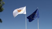 Κύπρος: Ο ESM δεν απαιτεί αποπληρωμή από Κύπρο μετά την αίτηση για προπληρωμή του ΔΝΤ
