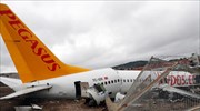 Τουρκία: Έρευνα για εγκληματική αμέλεια των πιλότων του αεροσκάφους που συνετρίβη