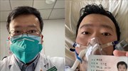 Κίνα-κοροναϊός: Ο «ήρωας» γιατρός που ξύπνησε το αίτημα για ελευθερία του λόγου