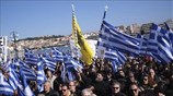 Μόρια: Σύλληψη επτά ατόμων για εγκληματική ομάδα