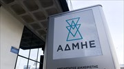 ΑΔΜΗΕ: Σύντομα η έναρξη του έργου ηλεκτρικής διασύνδεσης Αττική-Κρήτη