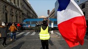 Γαλλία: «Στοπ» της κυβέρνησης στα «Κίτρινα Γιλέκα»