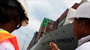Cosco