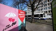 Οι Ελβετοί ενέκριναν τον νέο νόμο κατά της ομοφοβίας
