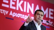 Αλλάζει όνομα ο ΣΥΡΙΖΑ